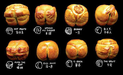 god-mooncakes-2009.jpg